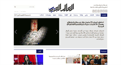 Desktop Screenshot of al-aalem.com