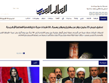 Tablet Screenshot of al-aalem.com